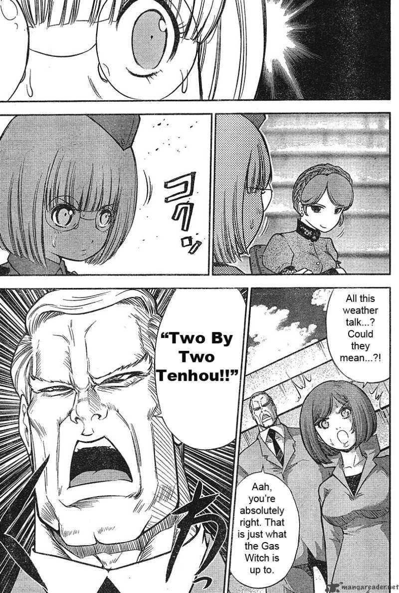 The Legend Of Koizumi 15 10