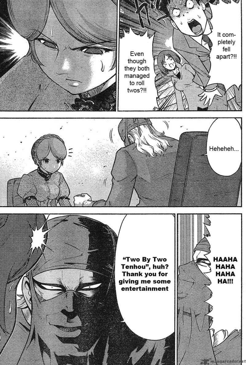 The Legend Of Koizumi 15 14