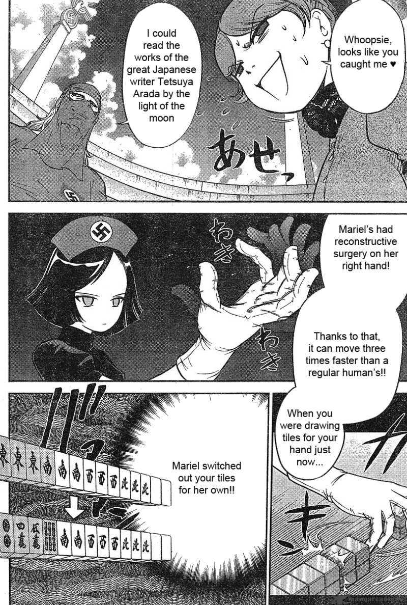 The Legend Of Koizumi 15 15