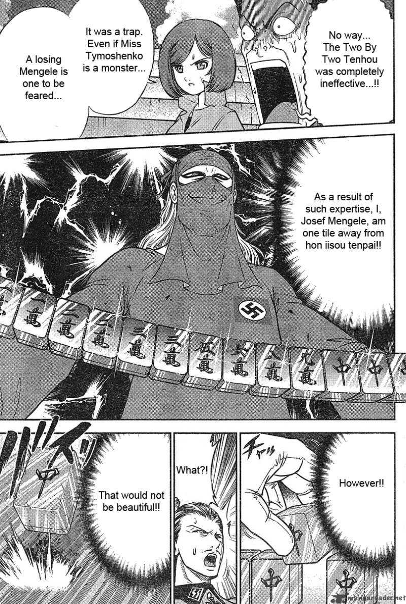 The Legend Of Koizumi 15 16