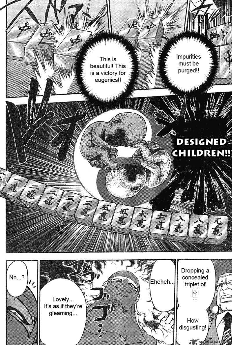 The Legend Of Koizumi 15 17