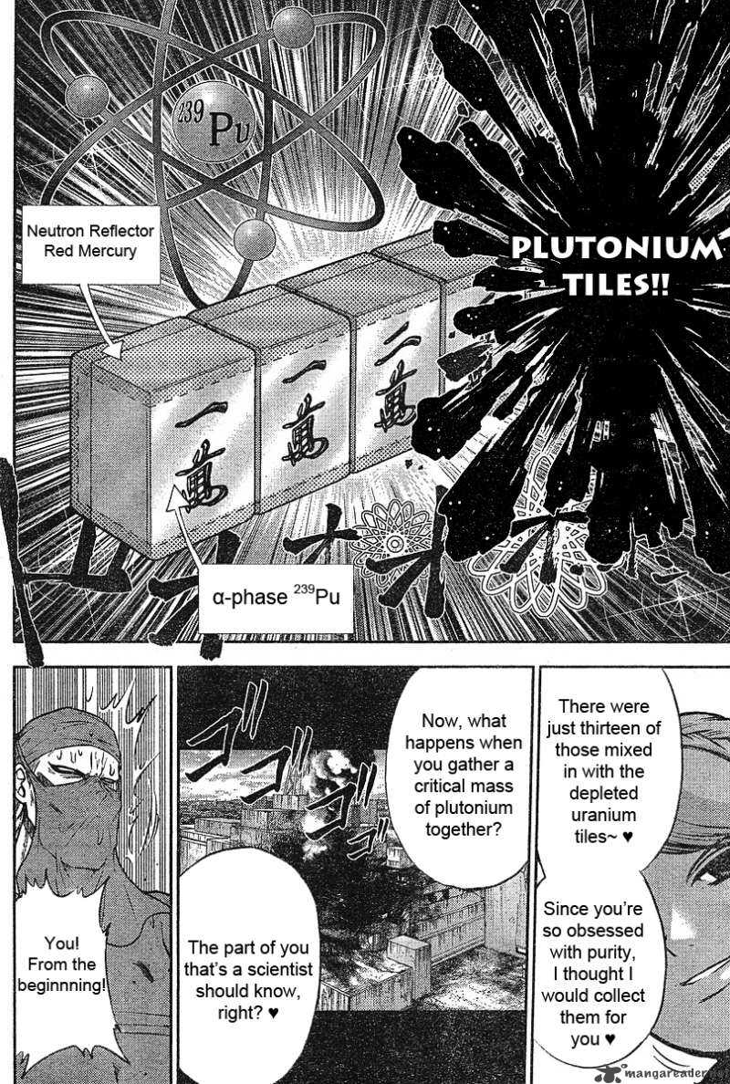 The Legend Of Koizumi 15 19