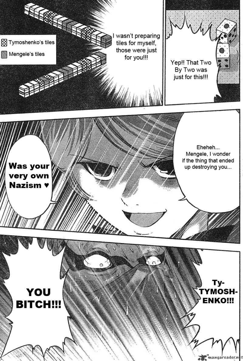 The Legend Of Koizumi 15 20
