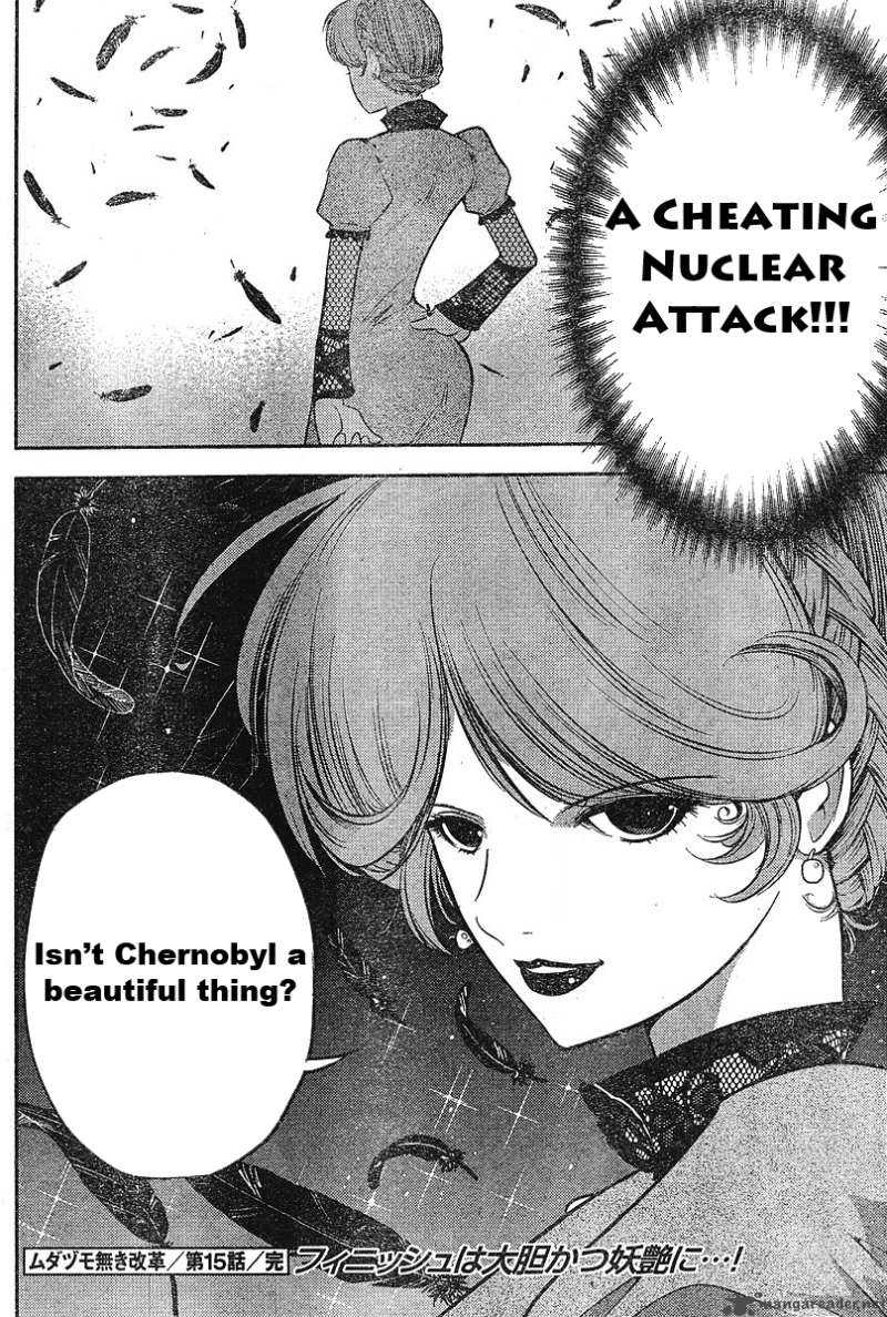 The Legend Of Koizumi 15 22