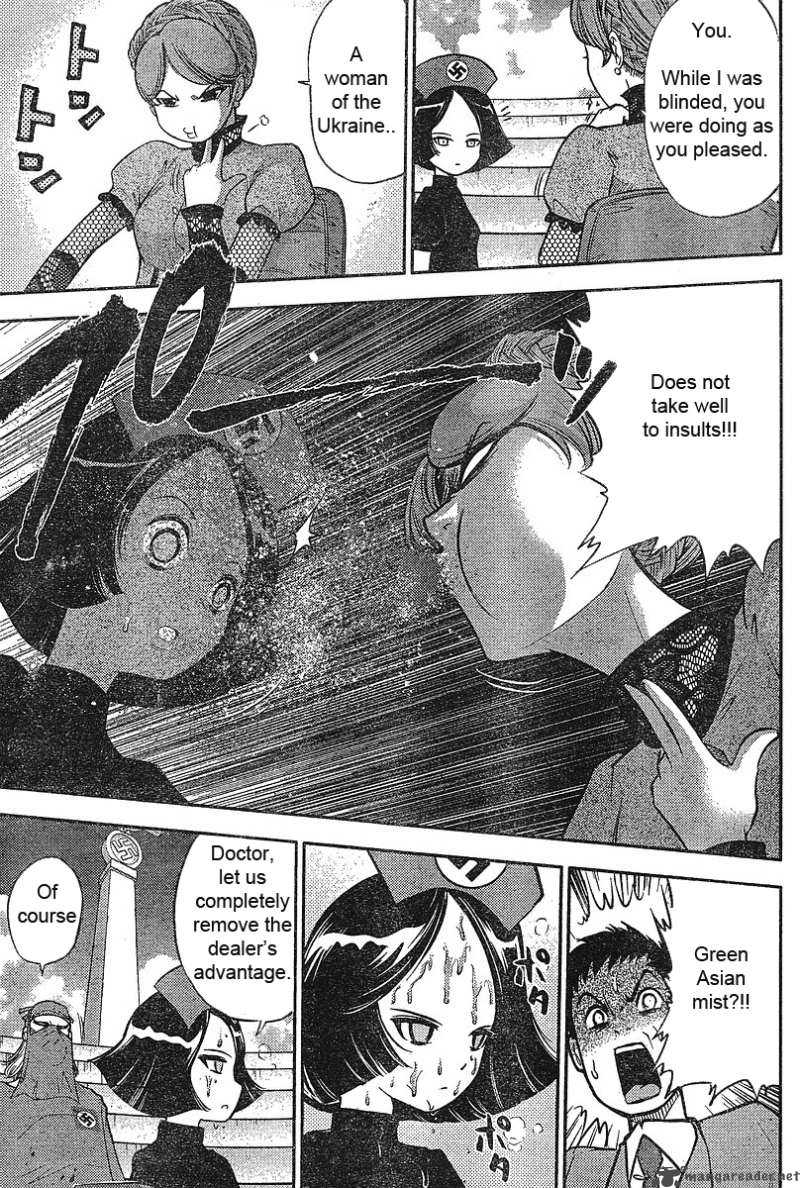 The Legend Of Koizumi 15 4