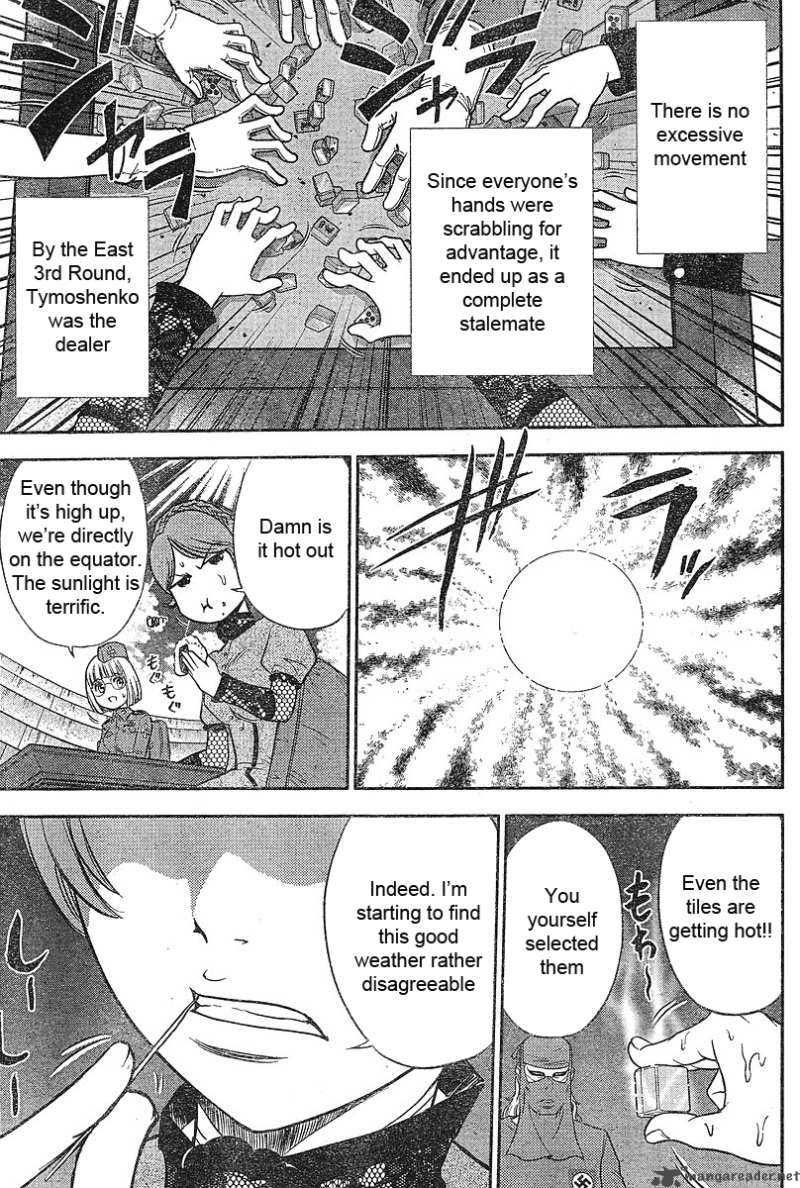 The Legend Of Koizumi 15 8