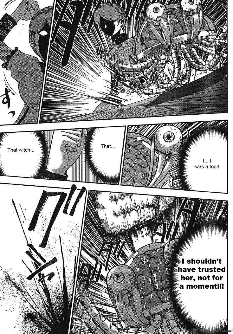 The Legend Of Koizumi 16 12