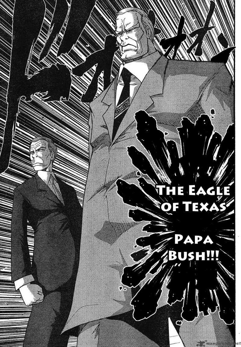 The Legend Of Koizumi 16 14