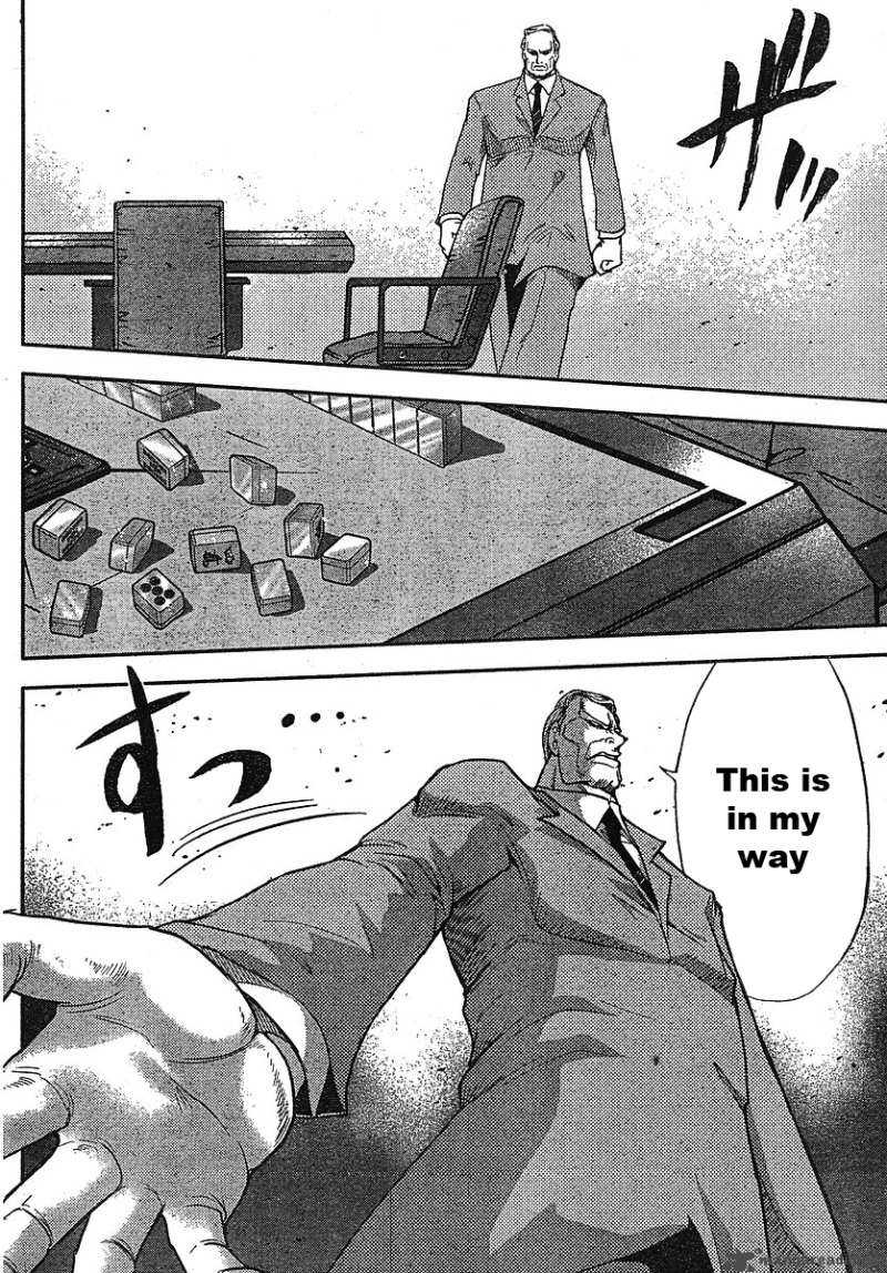 The Legend Of Koizumi 16 15