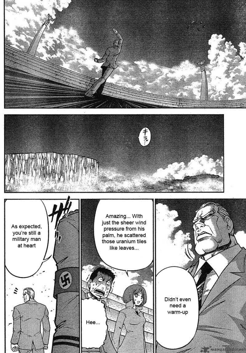 The Legend Of Koizumi 16 17