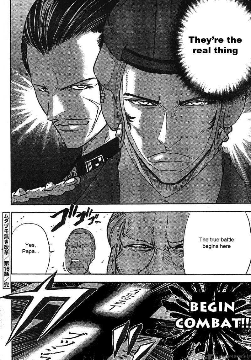 The Legend Of Koizumi 16 23