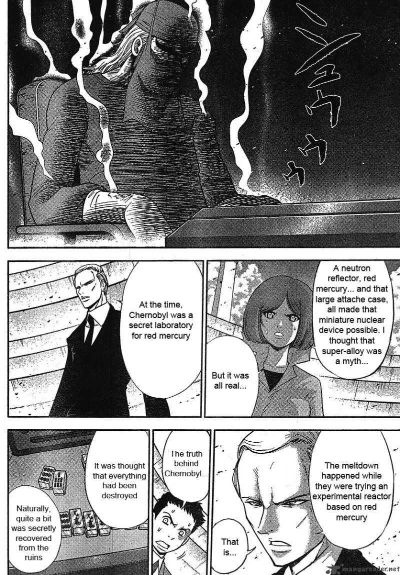 The Legend Of Koizumi 16 3