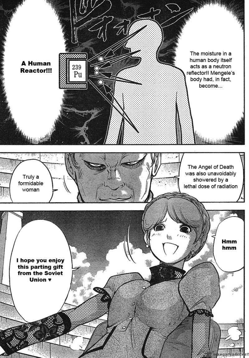 The Legend Of Koizumi 16 4