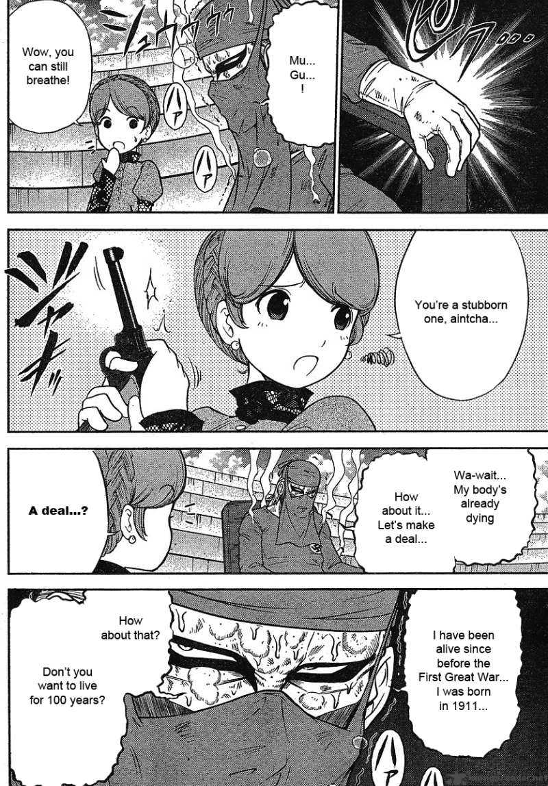 The Legend Of Koizumi 16 5