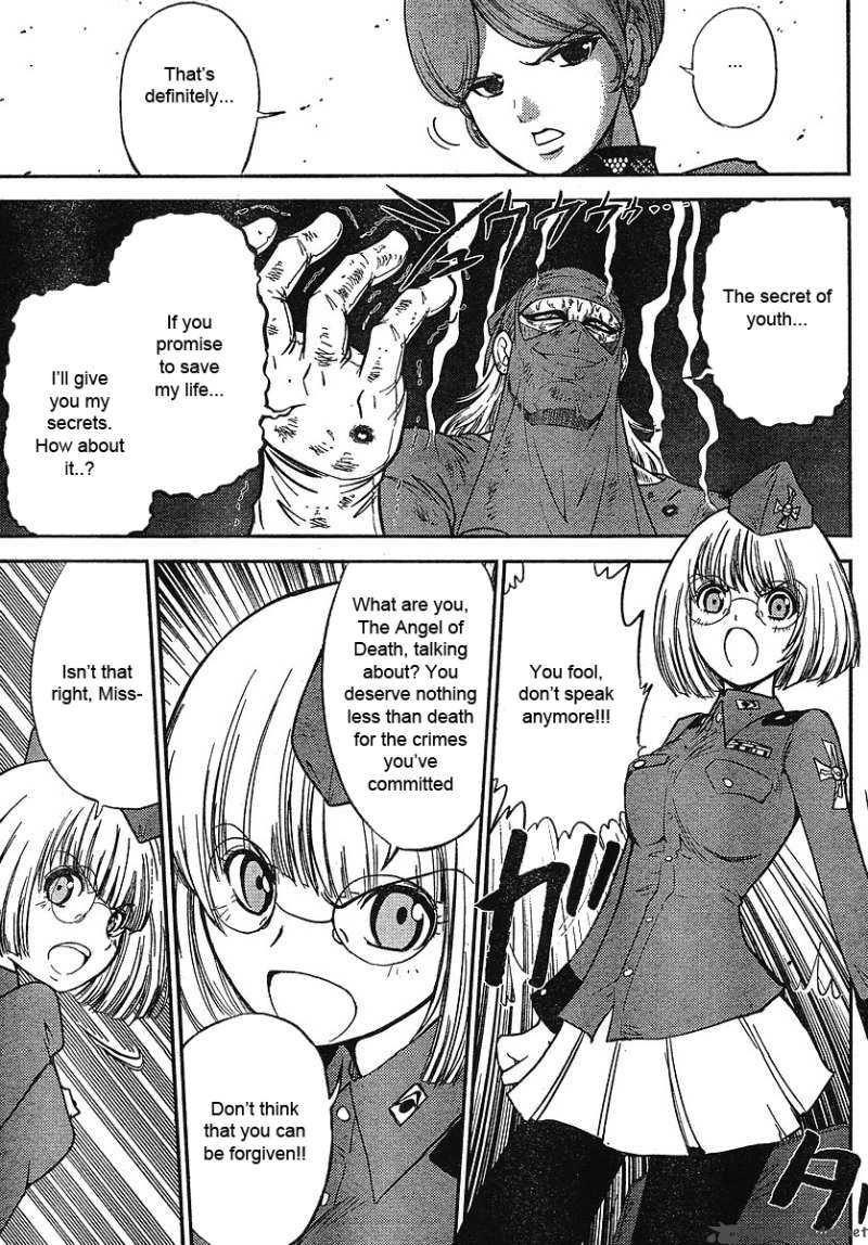 The Legend Of Koizumi 16 6