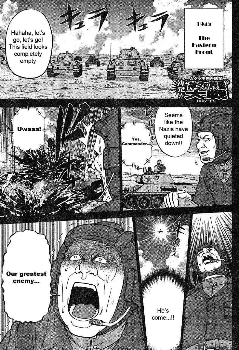 The Legend Of Koizumi 17 1