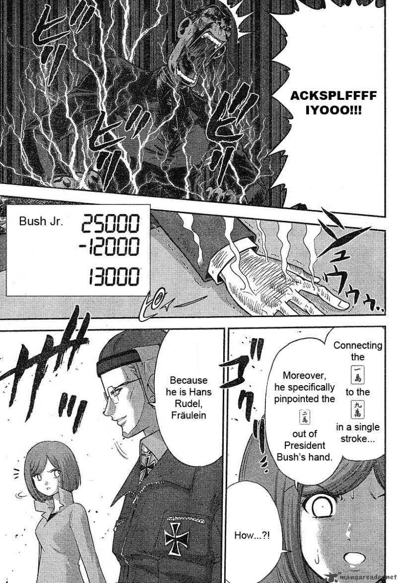 The Legend Of Koizumi 17 10