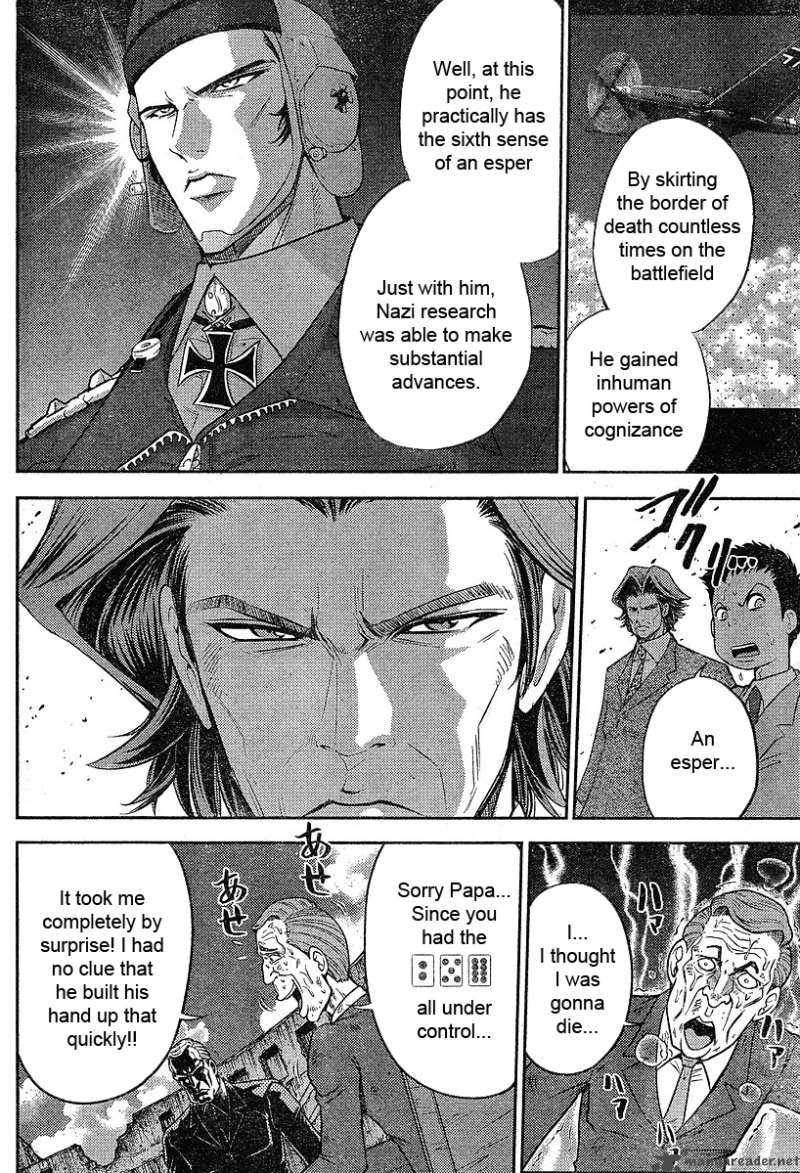 The Legend Of Koizumi 17 11