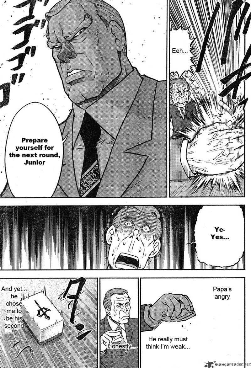 The Legend Of Koizumi 17 12