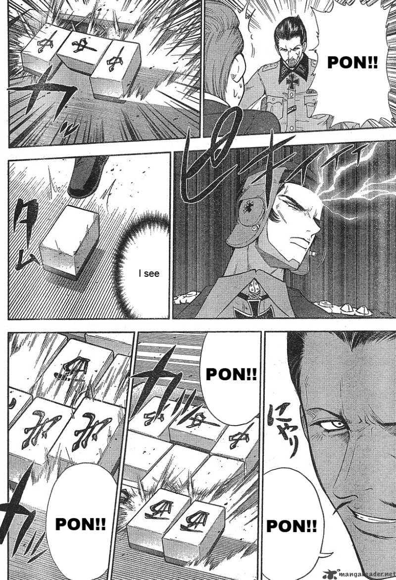 The Legend Of Koizumi 17 13
