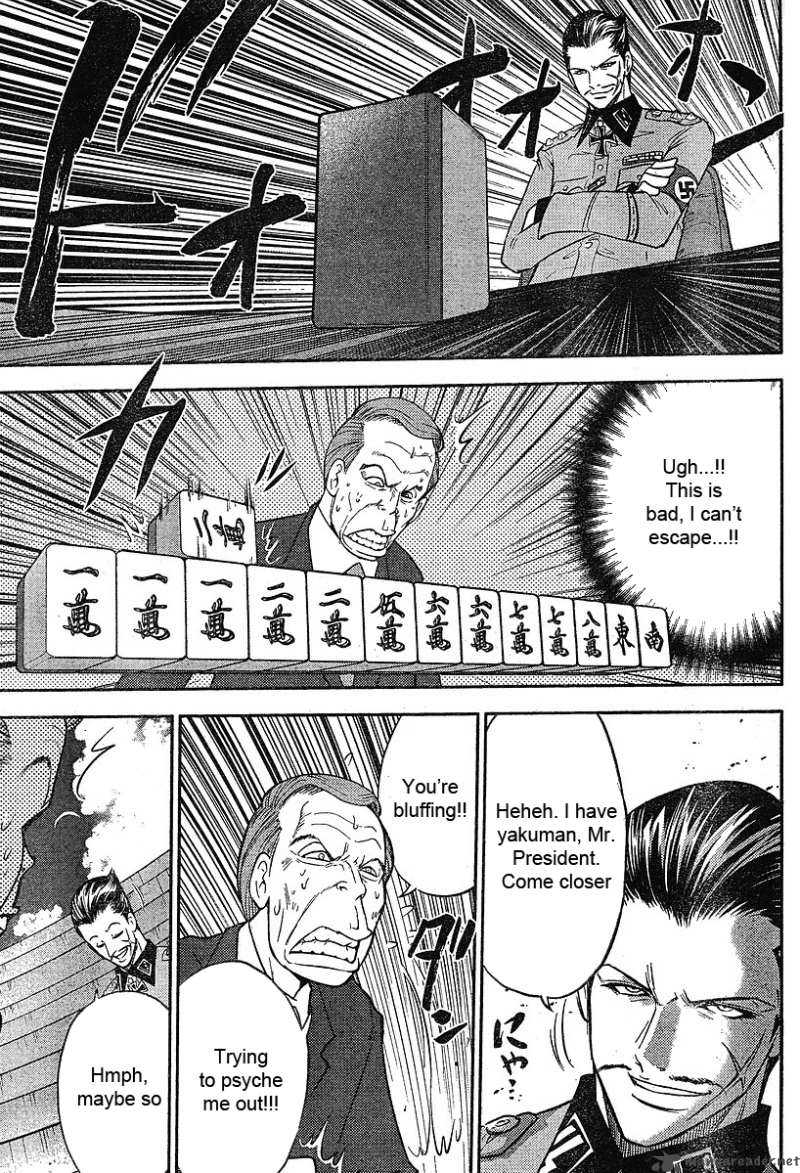 The Legend Of Koizumi 17 14