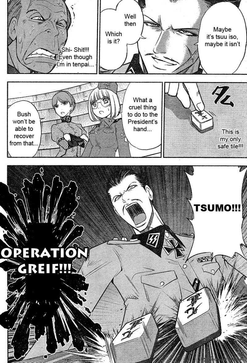 The Legend Of Koizumi 17 15