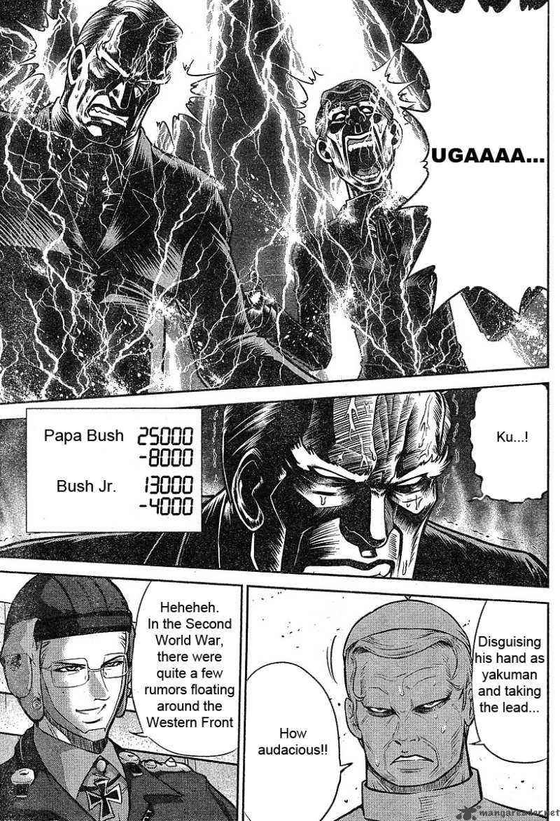 The Legend Of Koizumi 17 16