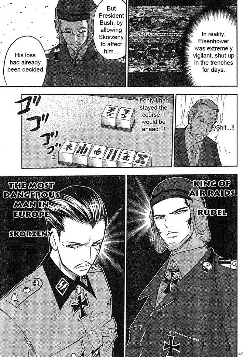 The Legend Of Koizumi 17 18