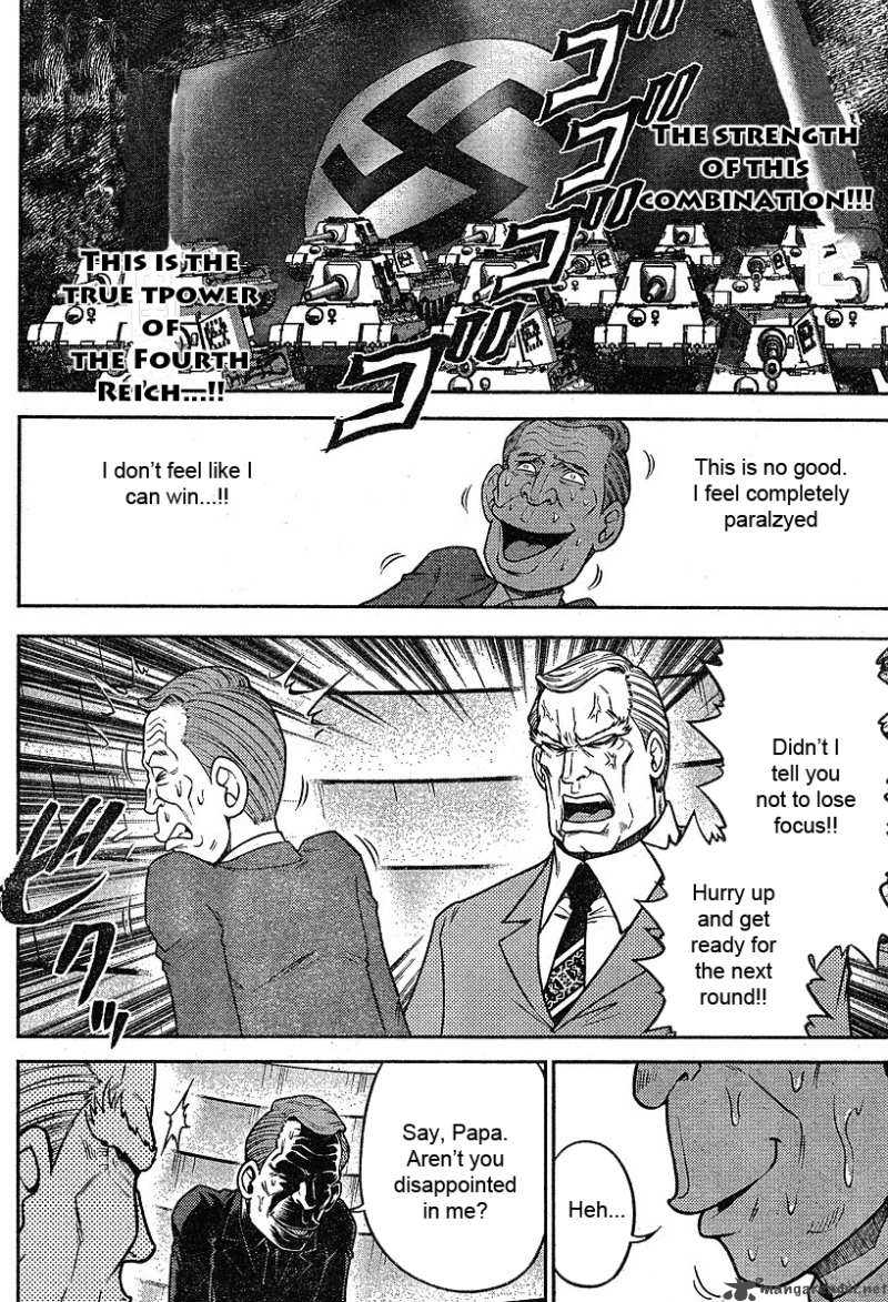 The Legend Of Koizumi 17 19