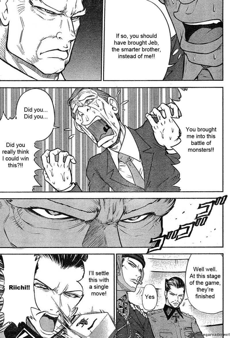 The Legend Of Koizumi 17 20
