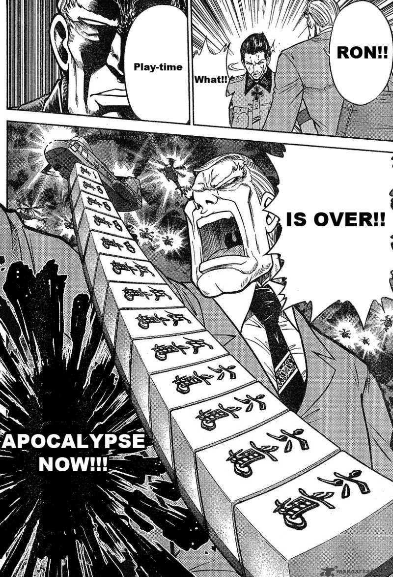 The Legend Of Koizumi 17 21