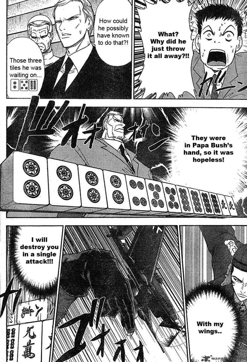 The Legend Of Koizumi 17 7