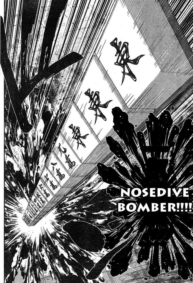 The Legend Of Koizumi 17 9
