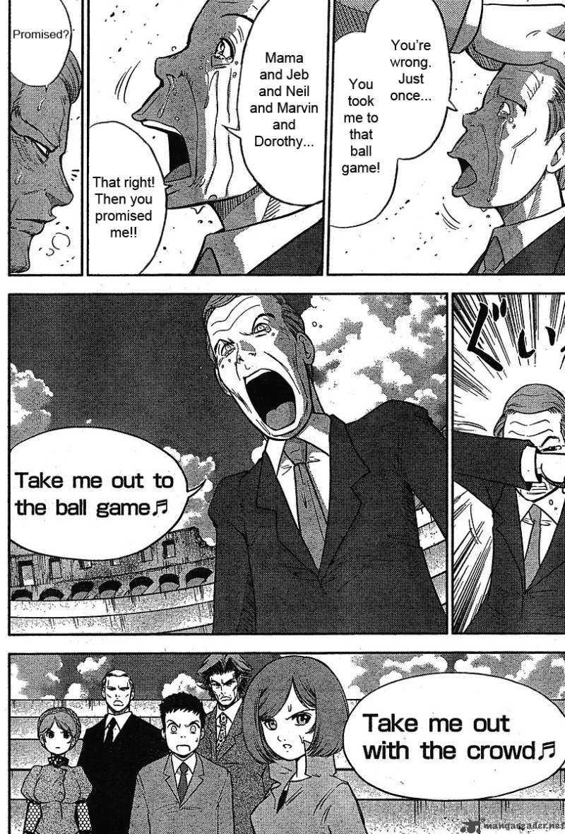 The Legend Of Koizumi 19 11