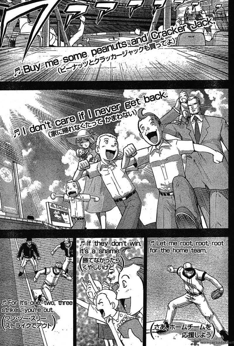The Legend Of Koizumi 19 12