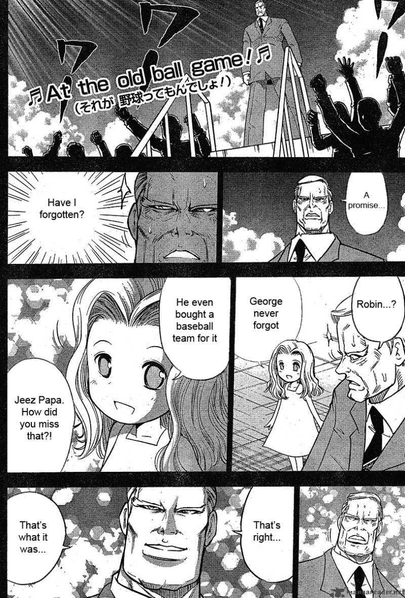 The Legend Of Koizumi 19 13