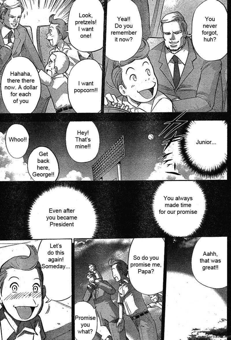 The Legend Of Koizumi 19 14
