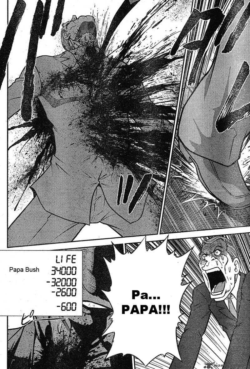 The Legend Of Koizumi 19 7