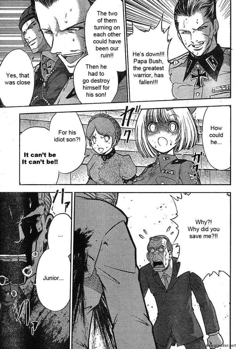 The Legend Of Koizumi 19 8