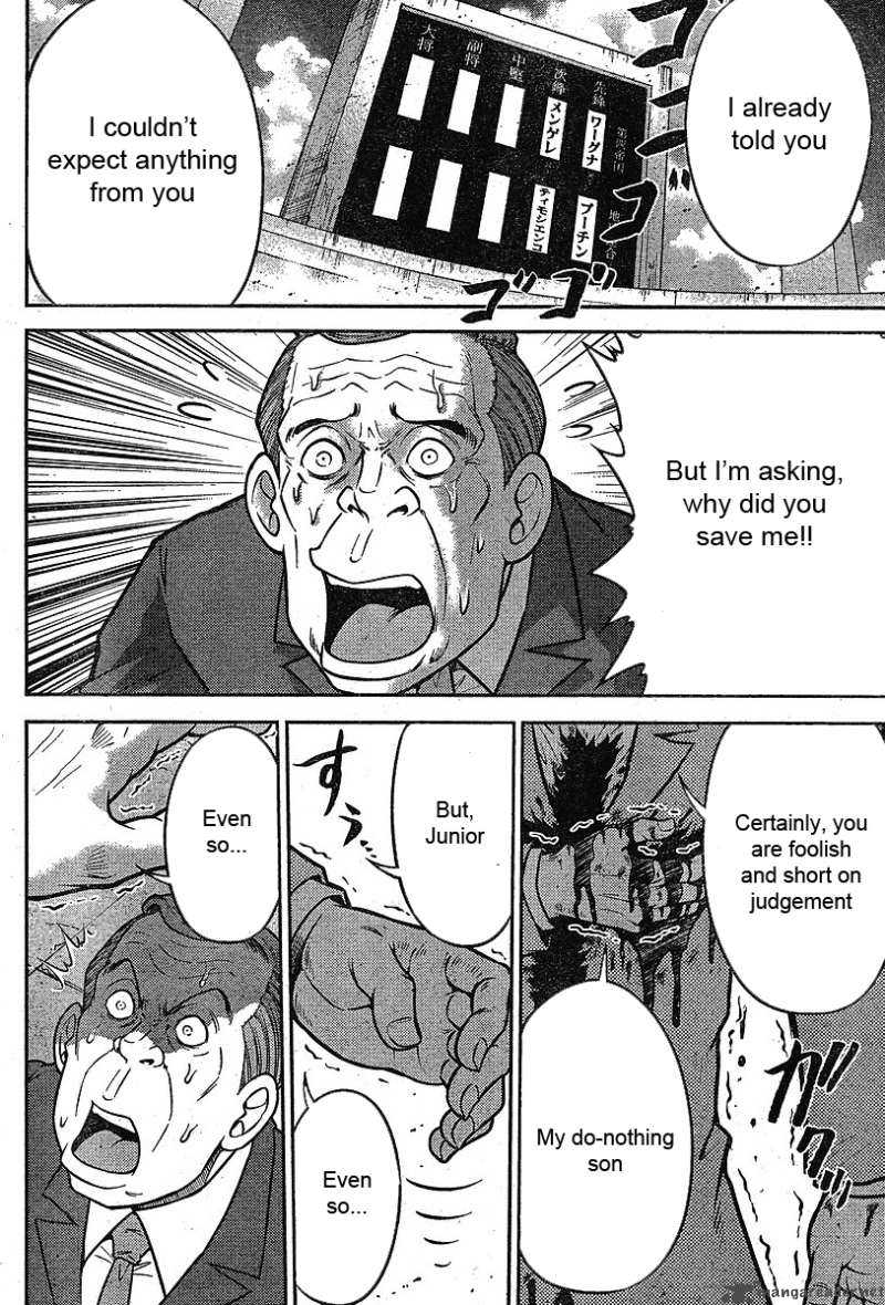 The Legend Of Koizumi 19 9