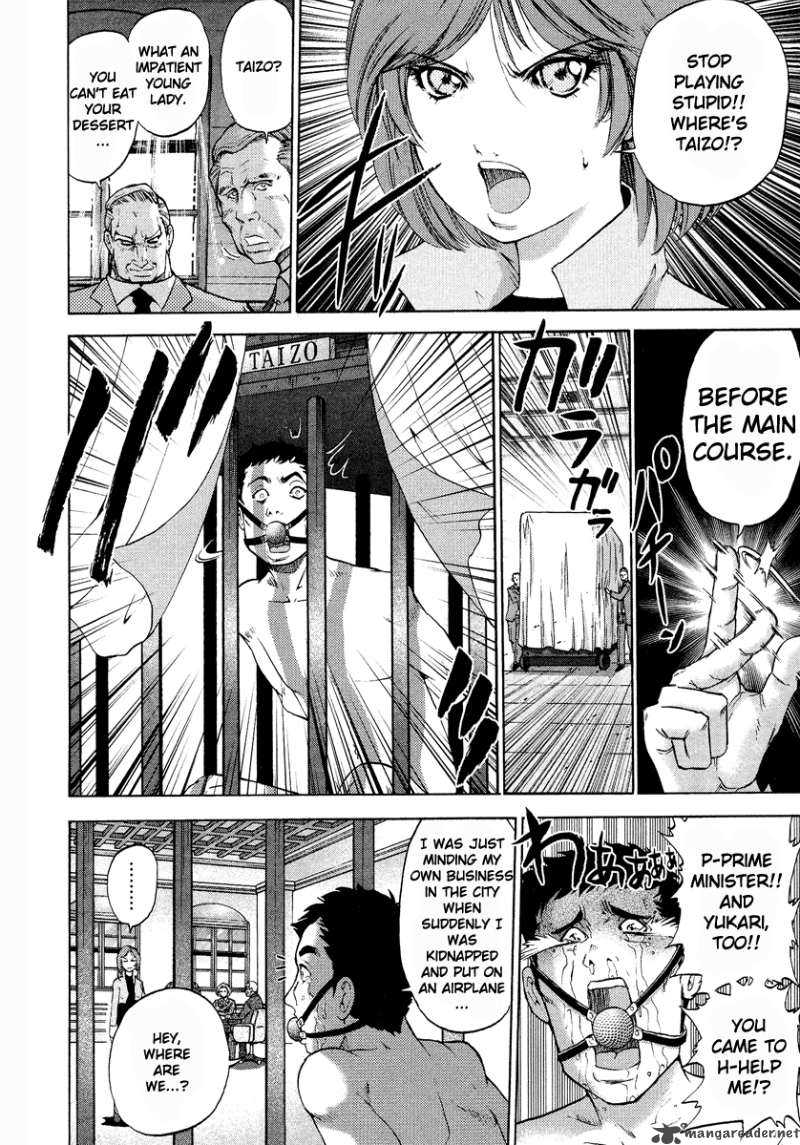 The Legend Of Koizumi 2 10