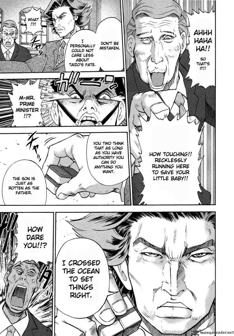 The Legend Of Koizumi 2 11