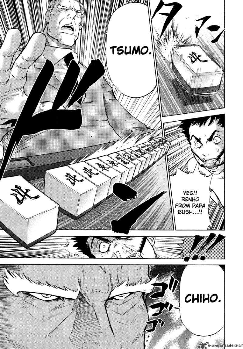 The Legend Of Koizumi 2 15
