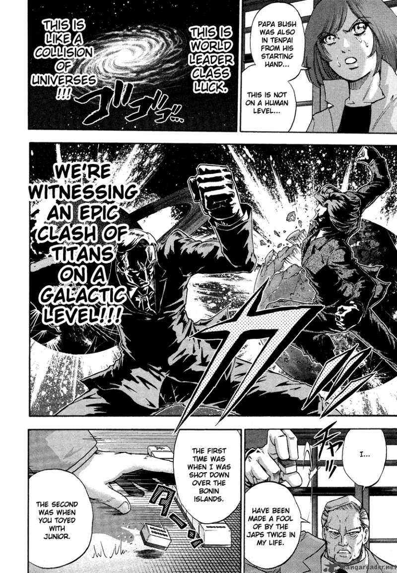 The Legend Of Koizumi 2 16