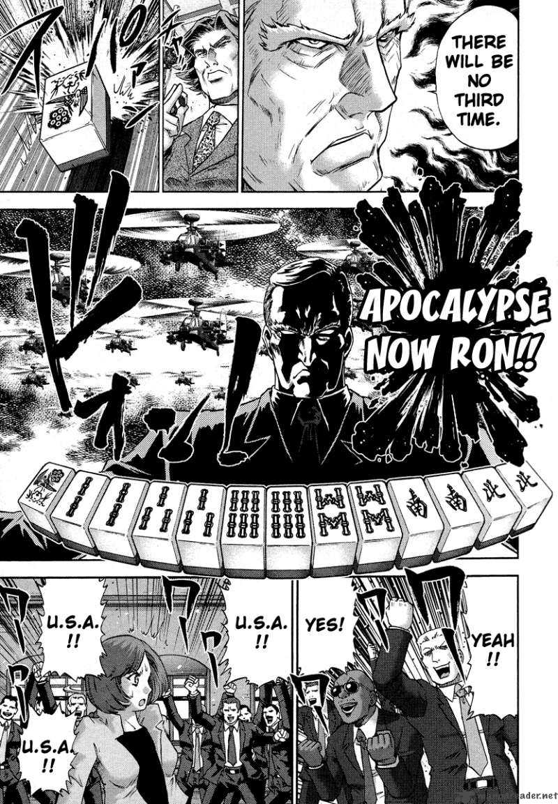 The Legend Of Koizumi 2 17