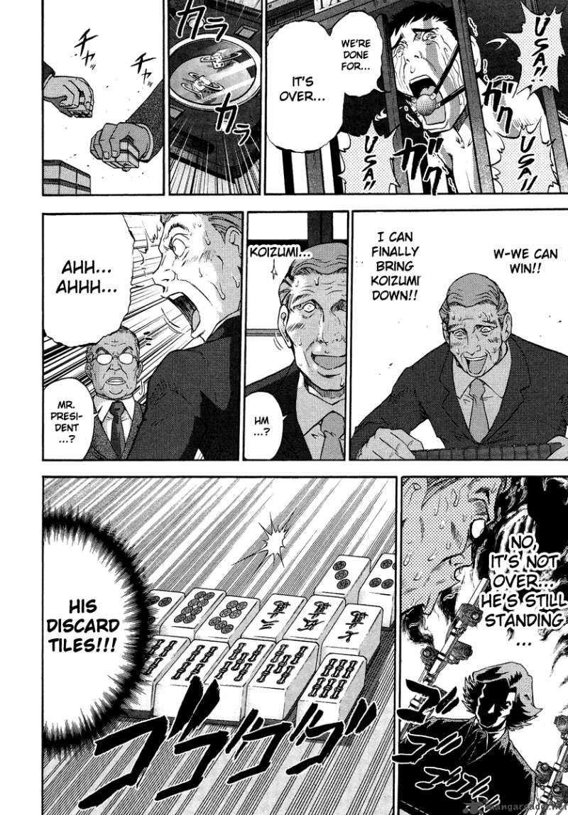 The Legend Of Koizumi 2 18