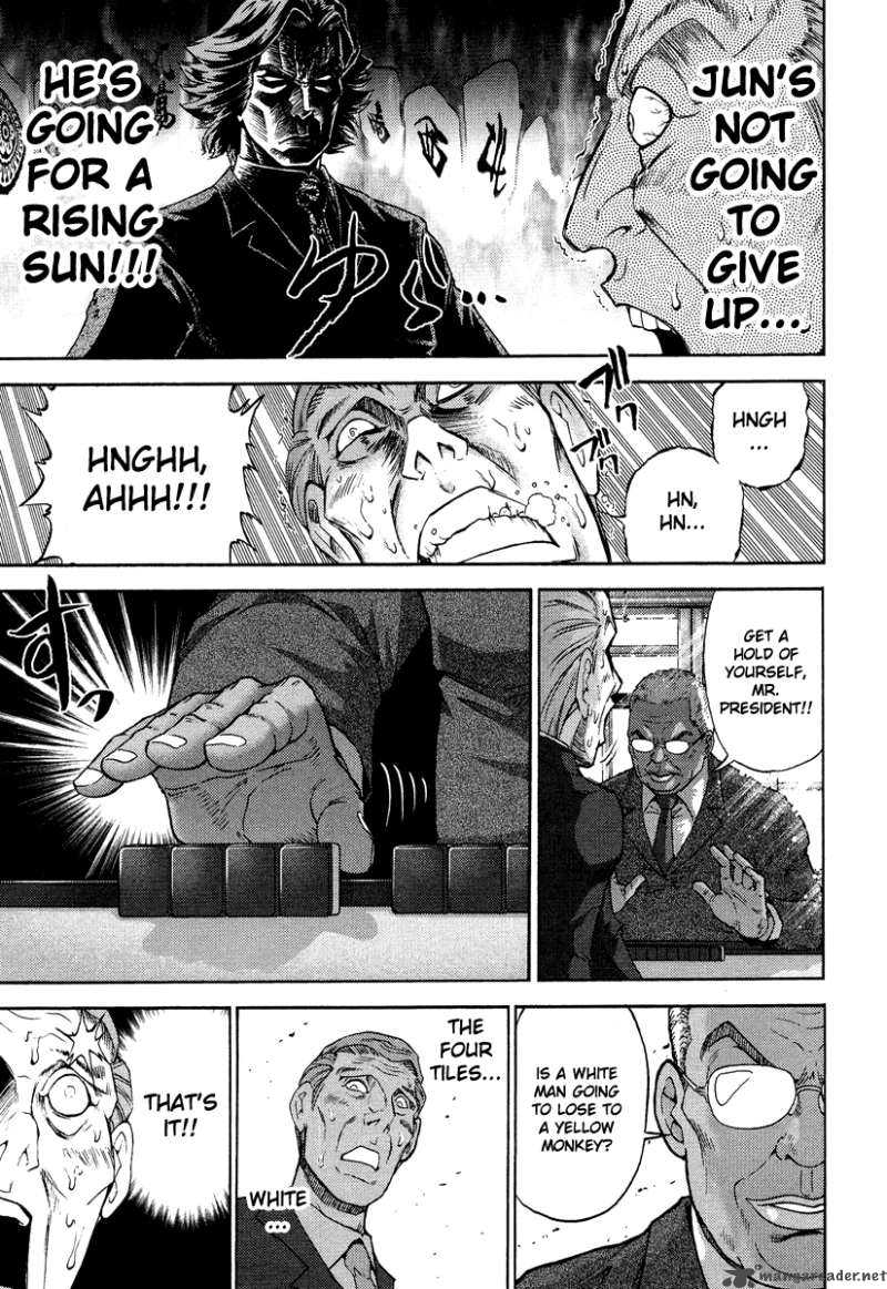 The Legend Of Koizumi 2 19