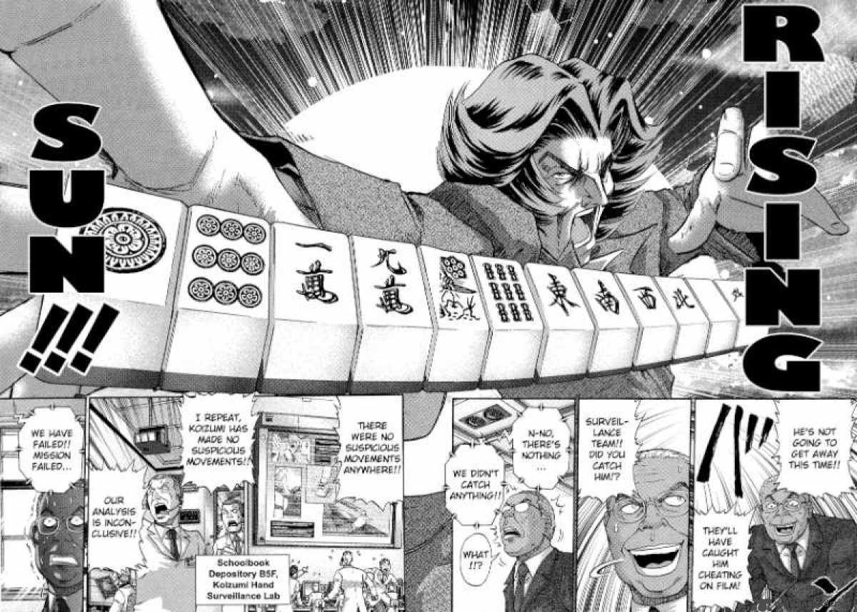 The Legend Of Koizumi 2 22
