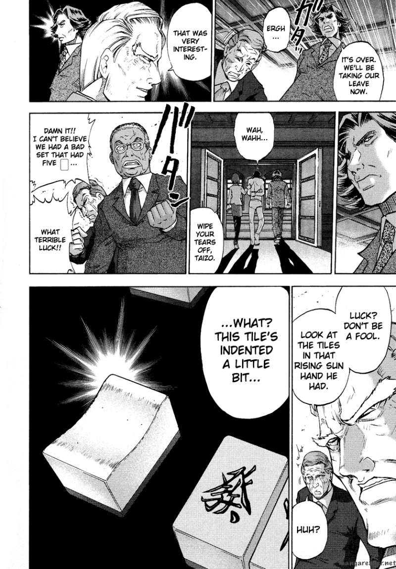 The Legend Of Koizumi 2 23