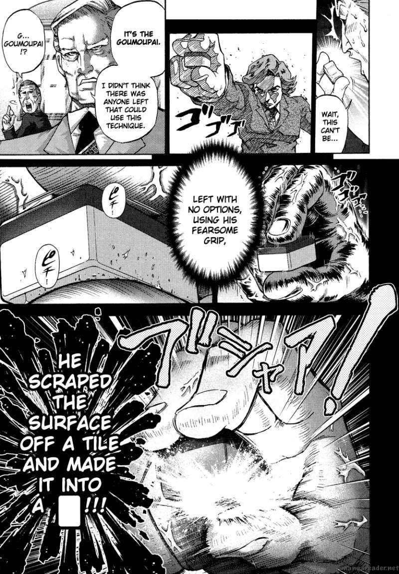 The Legend Of Koizumi 2 24